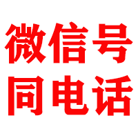 若羌金鑫追债公司