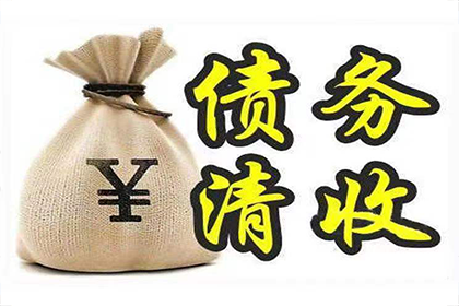 如何对个人债务提起诉讼