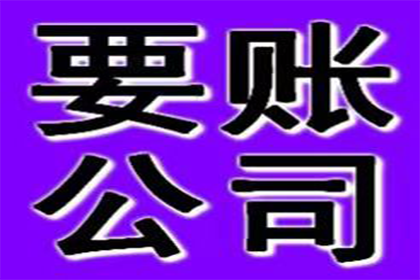 拖欠私人借款如何高效应对？